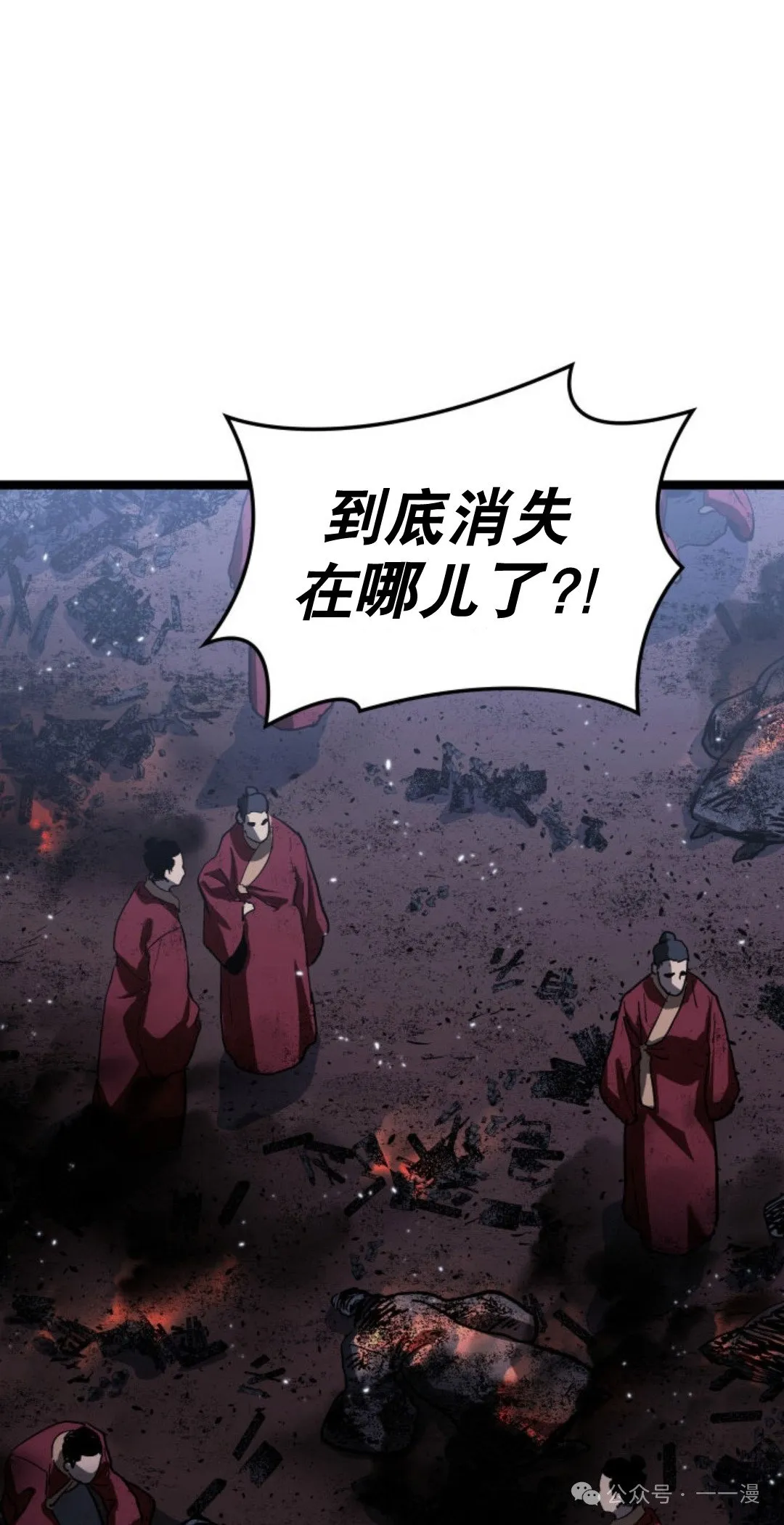 第二季 第35话 第38页