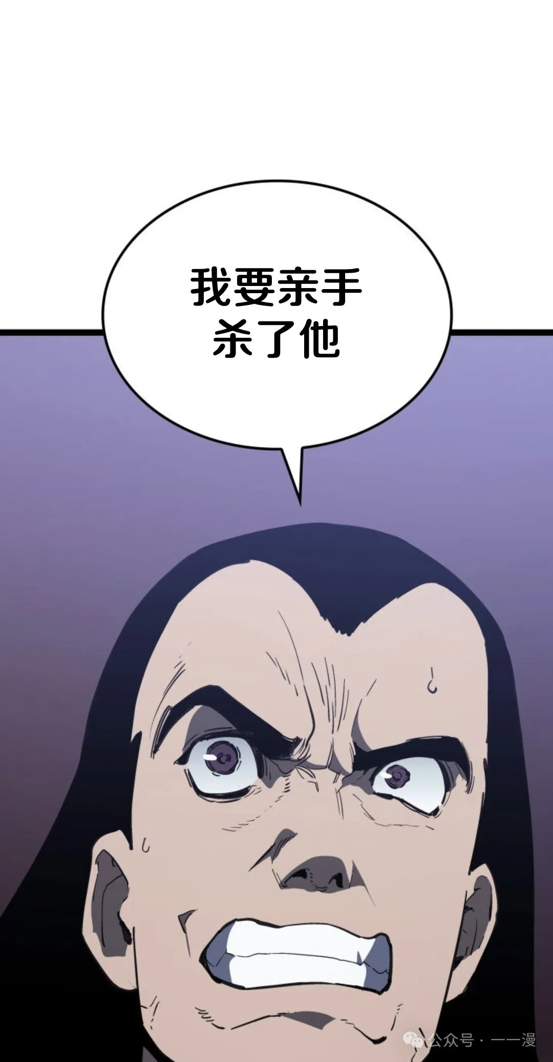 第二季 第35话 第44页