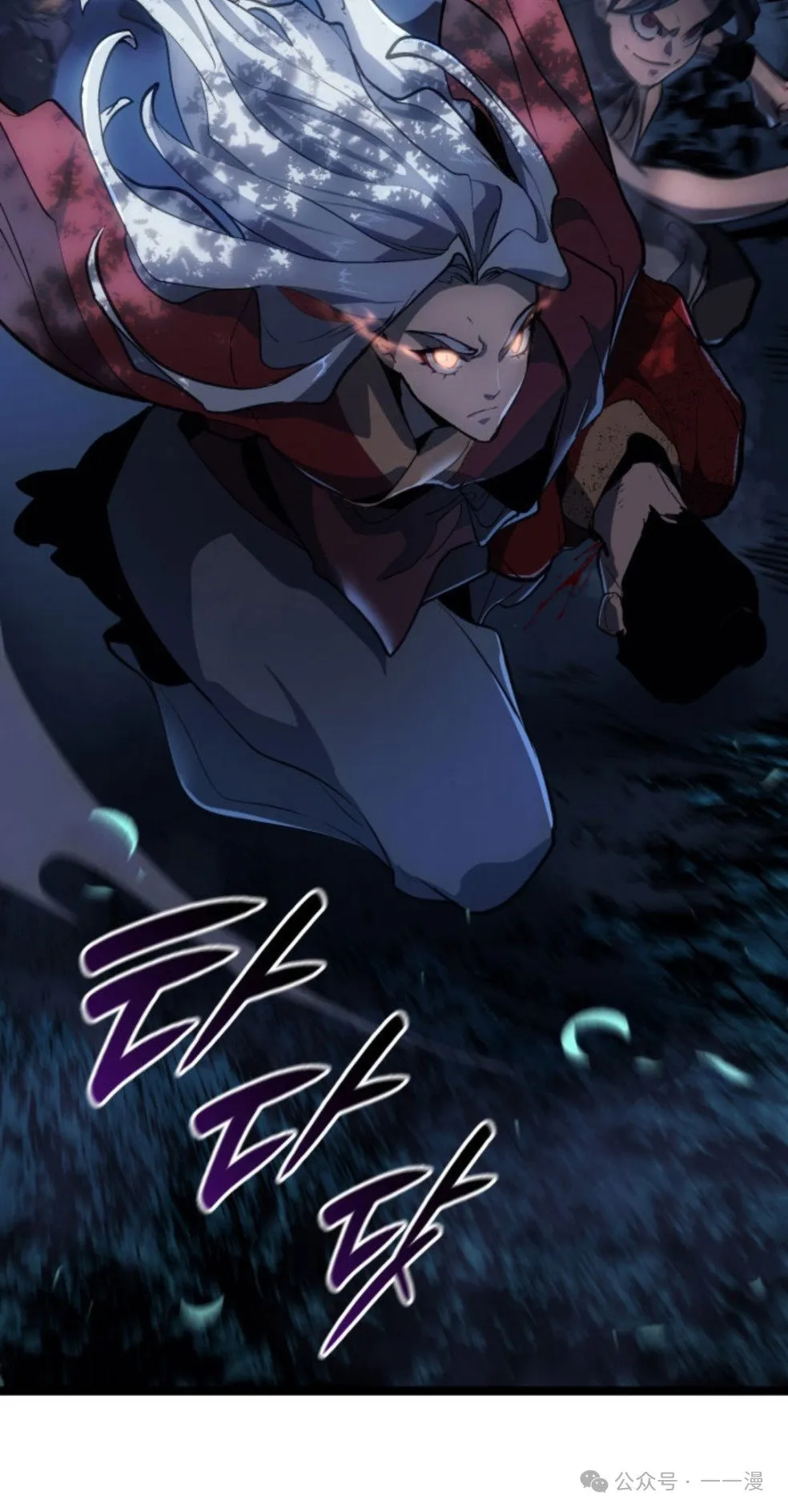 第二季 第35话 第47页