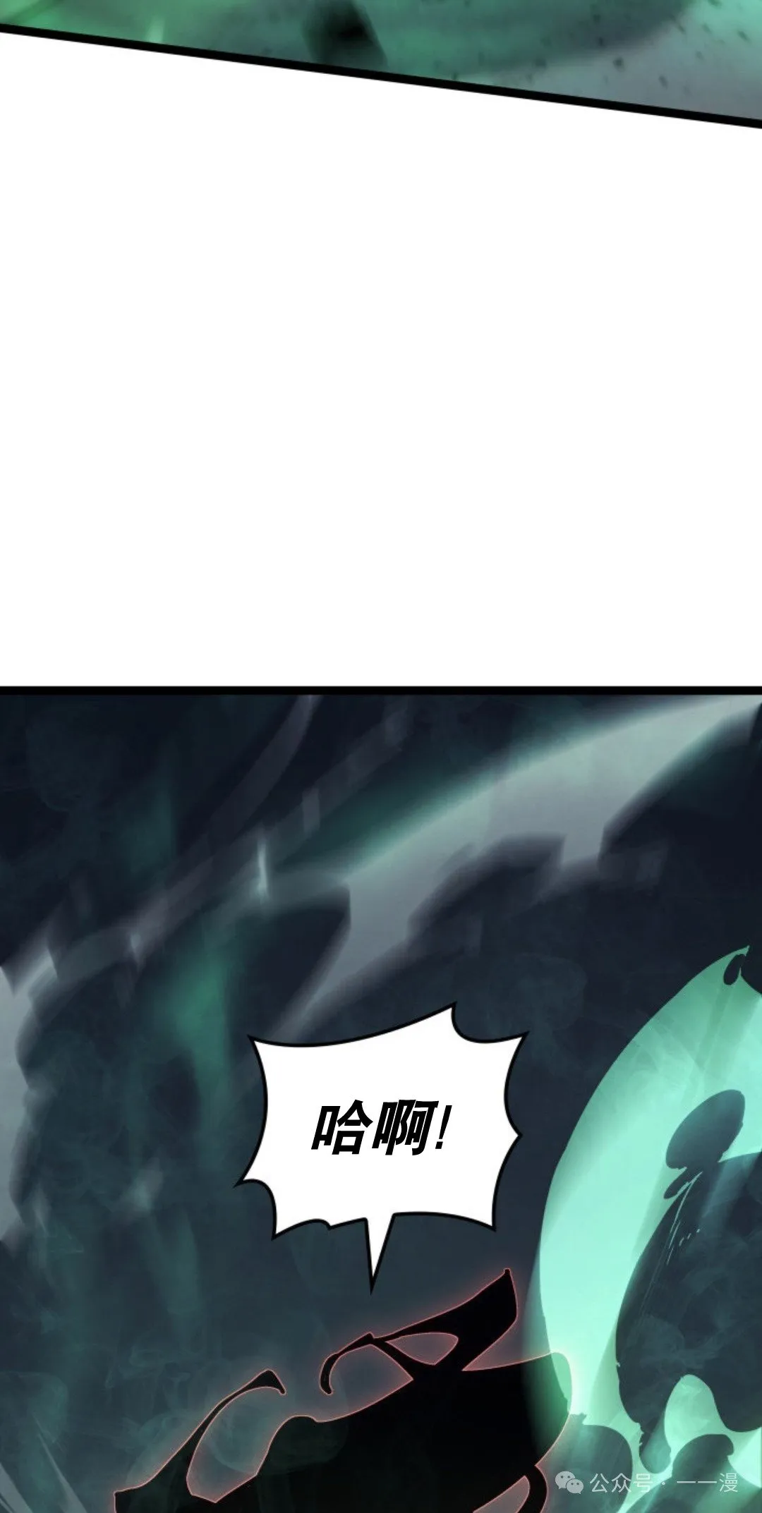第二季 第35话 第72页