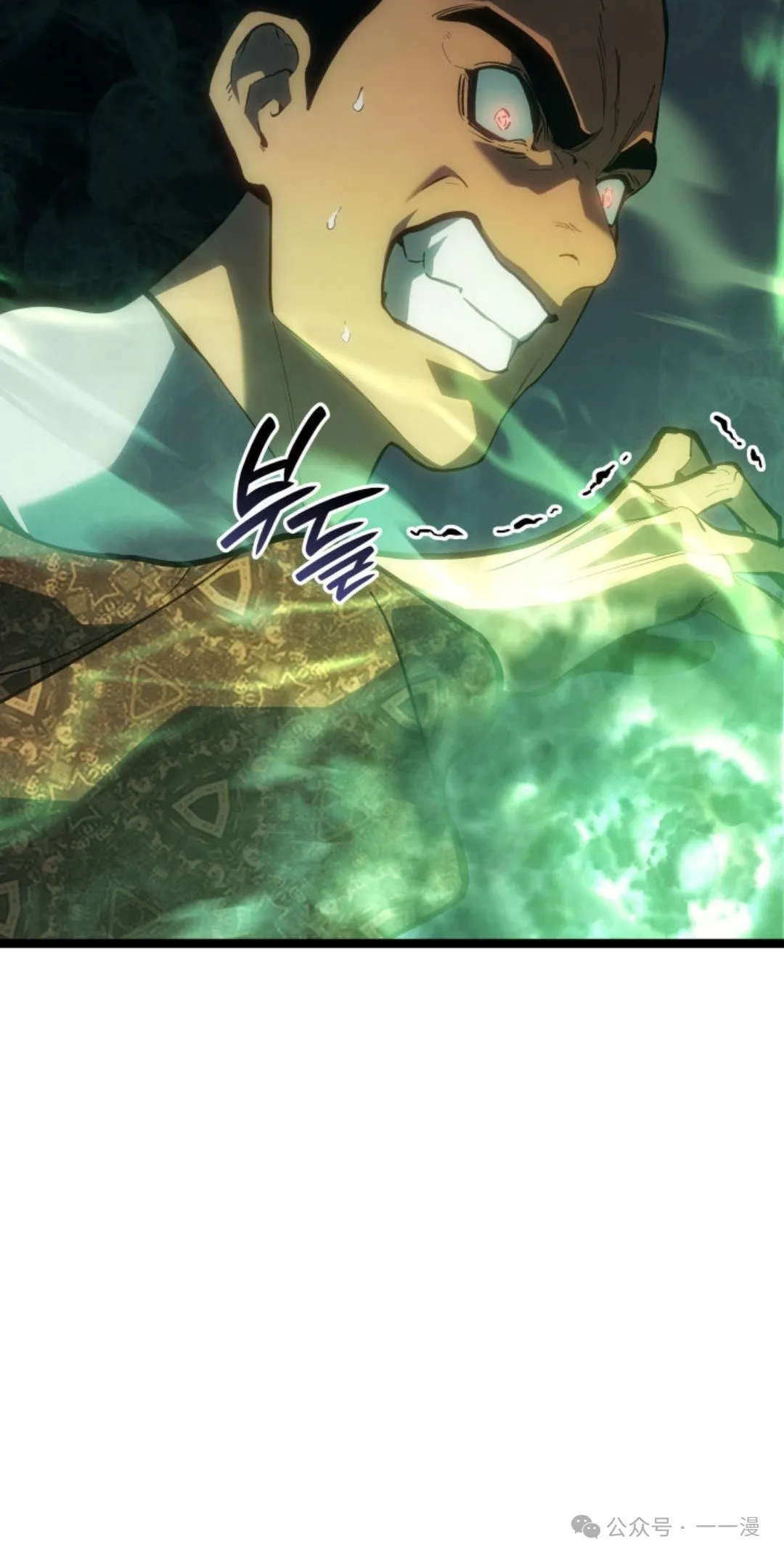 第二季 第35话 第76页