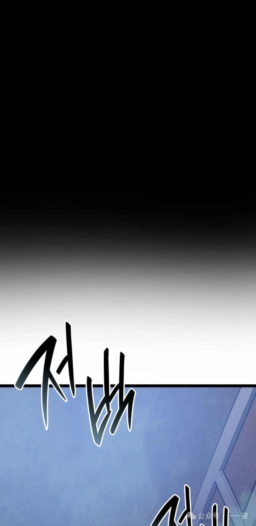 第二季 第35话 第96页