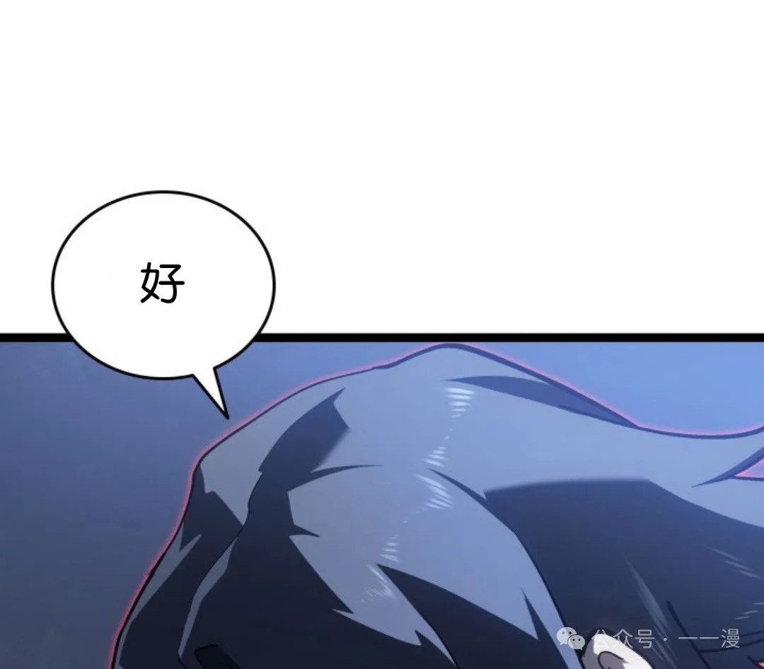 第二季 第35话 第101页