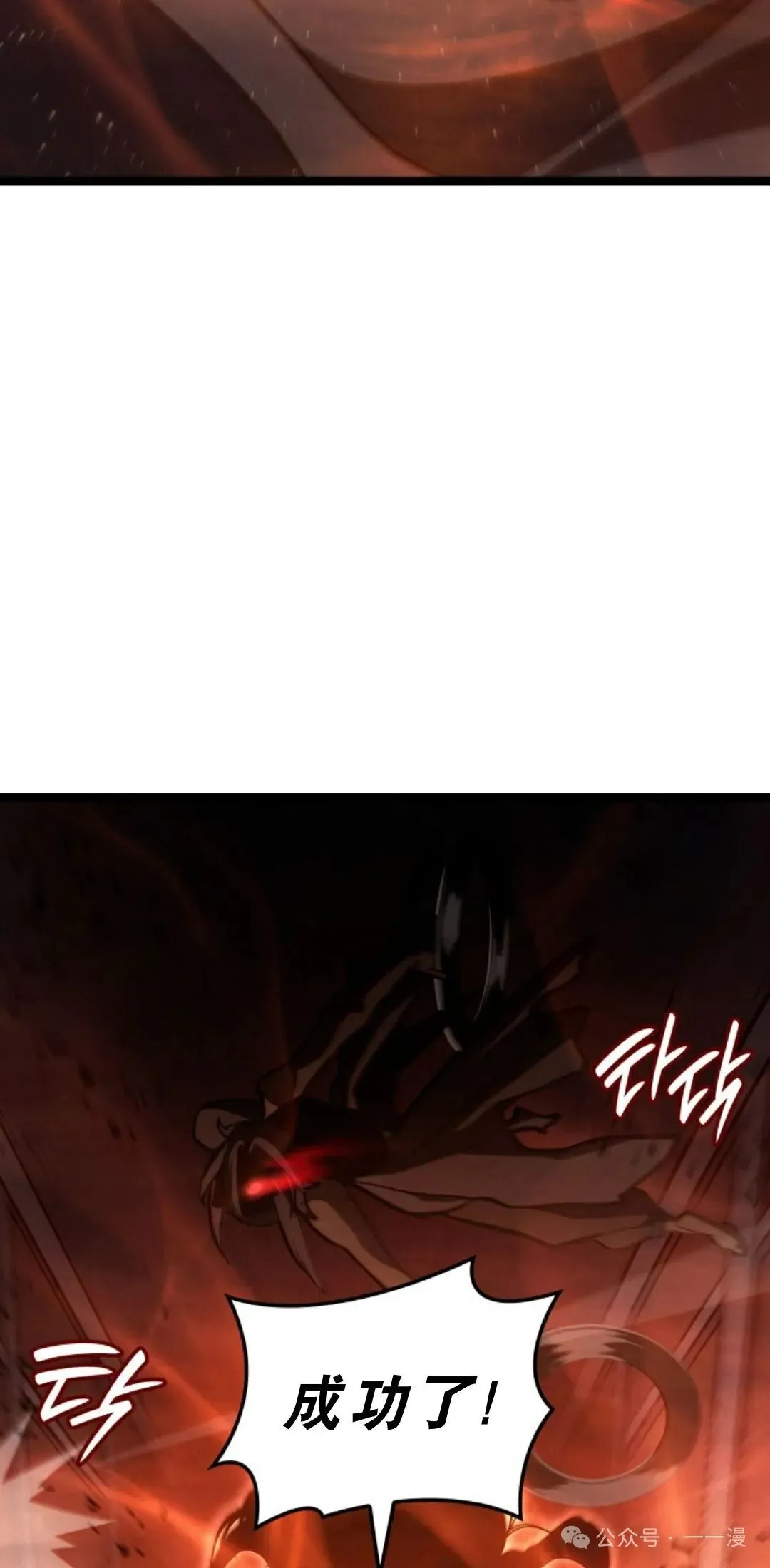第二季 第36话 第19页