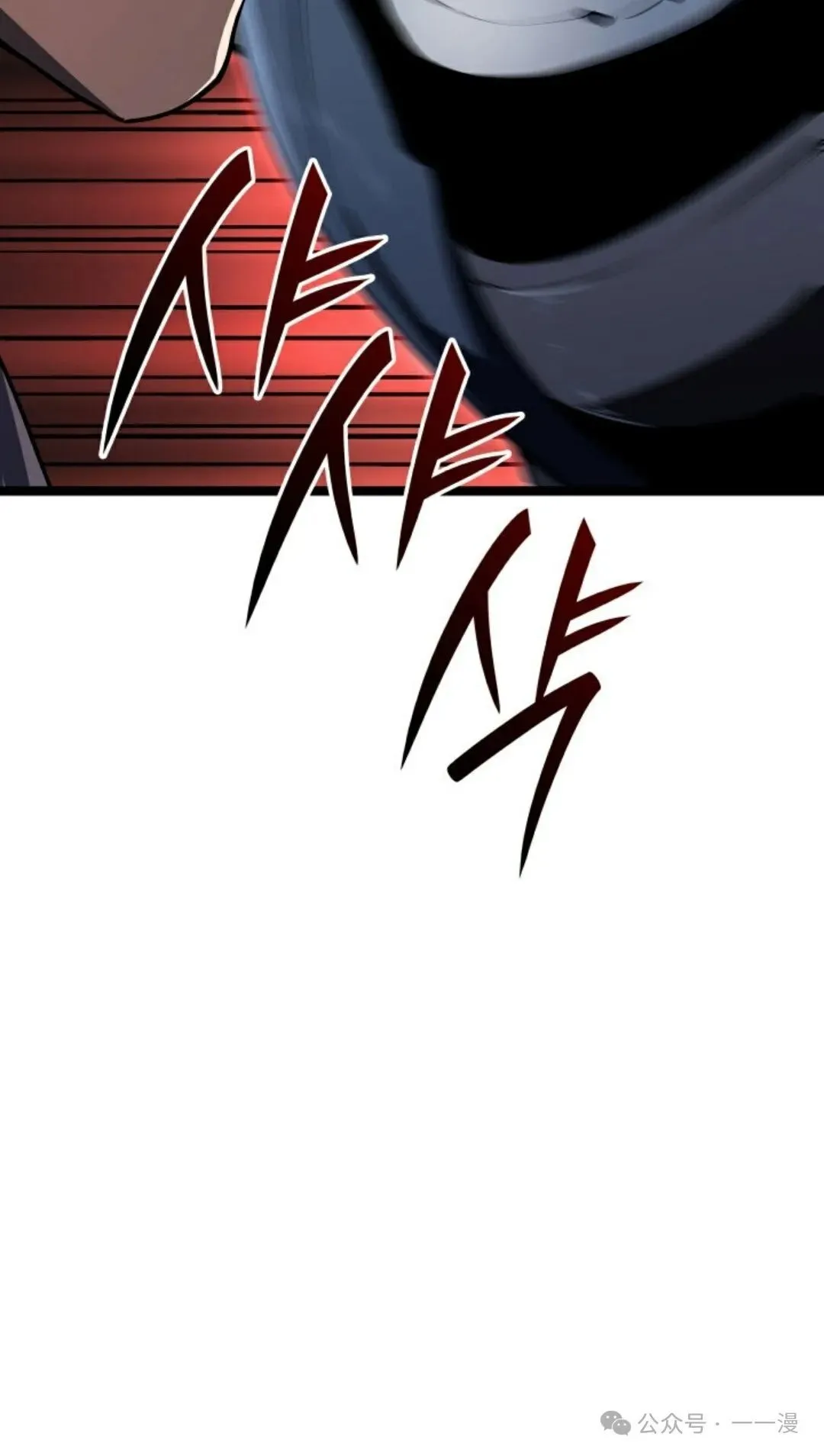第二季 第36话 第44页