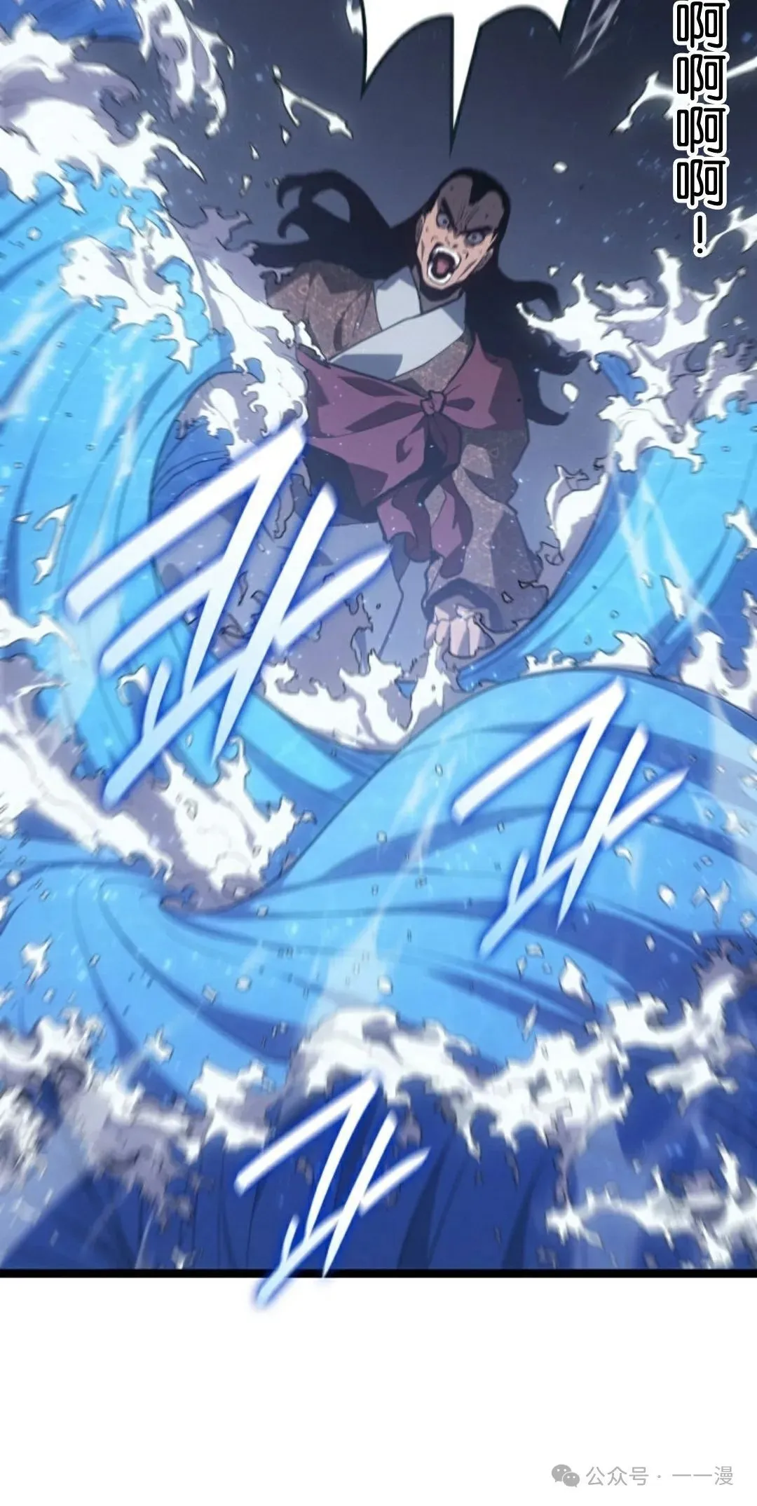 第二季 第36话 第110页