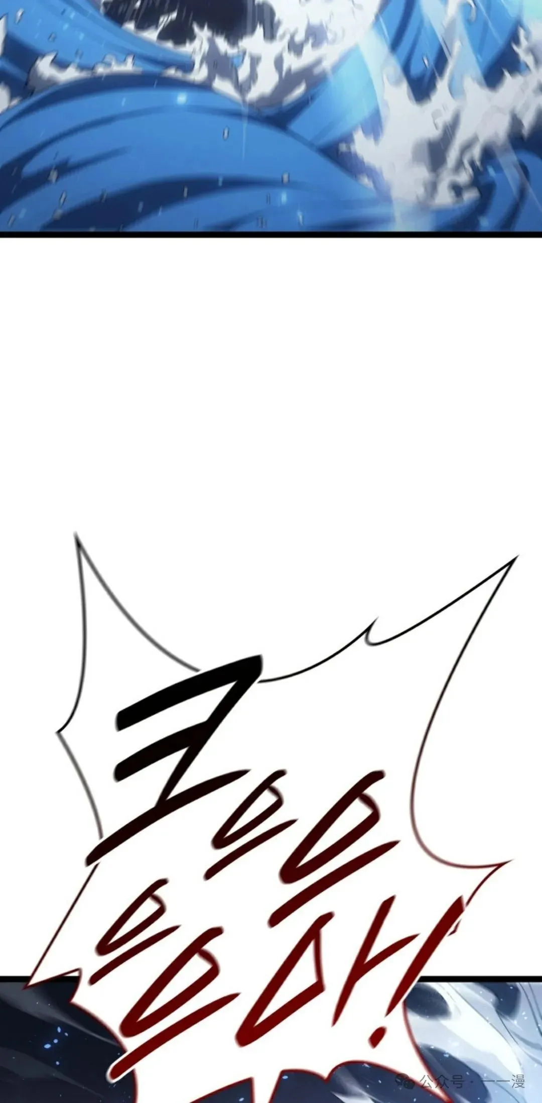 第二季 第36话 第112页
