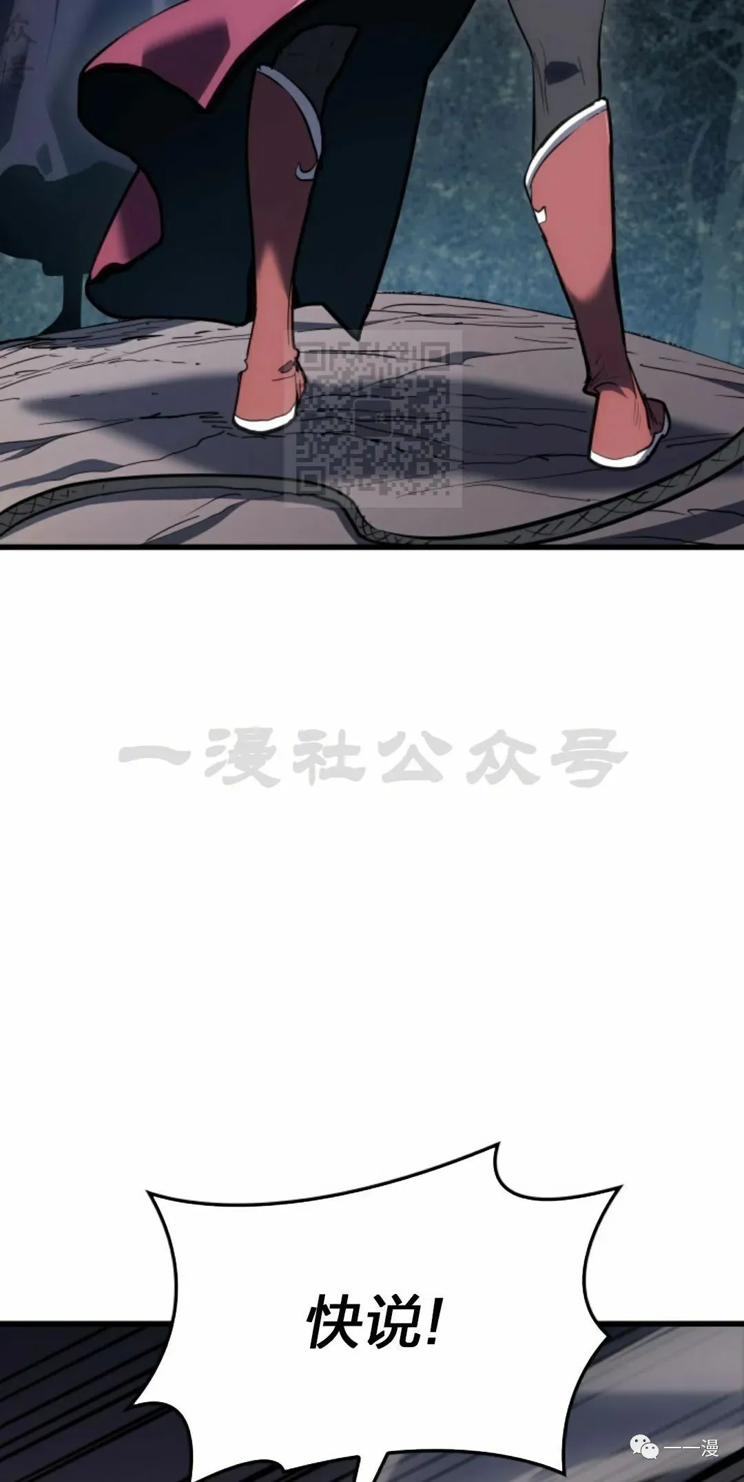 46 第82页