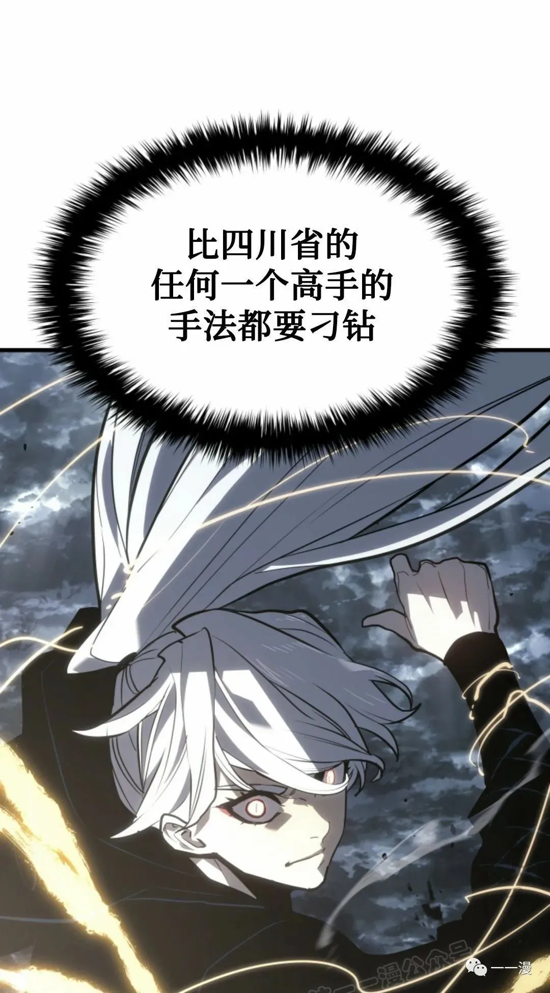 51 第66页