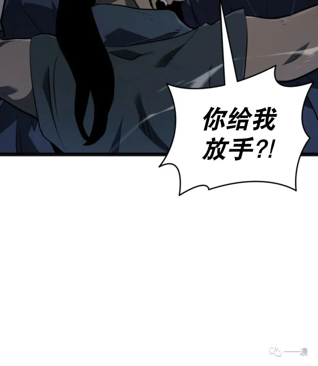 第二季 第5话 第66页