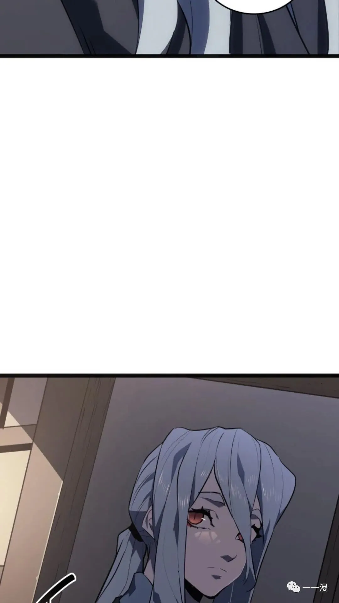 第二季 第5话 第94页