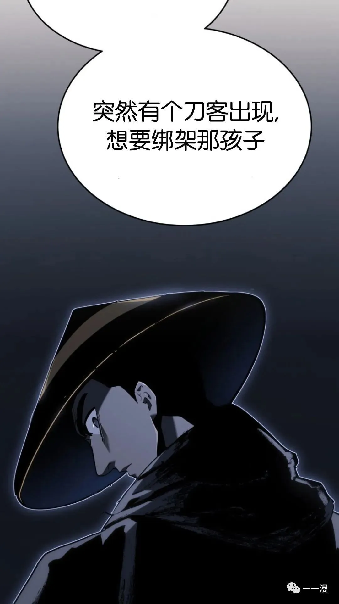 第二季 第5话 第108页
