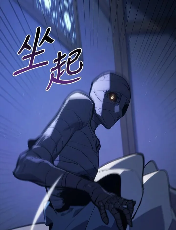 第2季 第29话 第5页