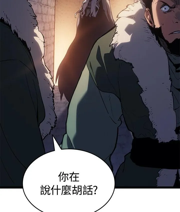 第2季 第29话 第24页