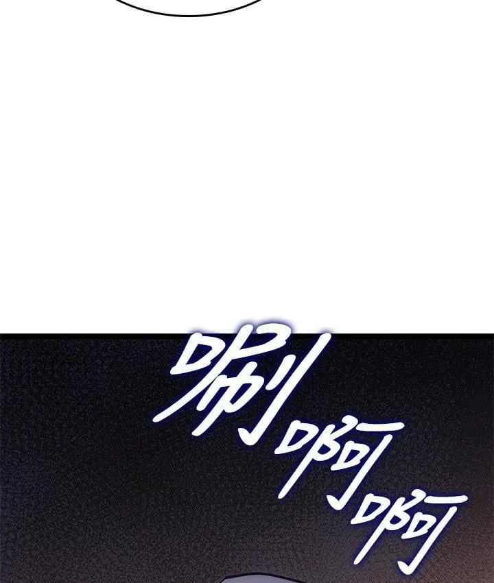 第2季 第29话 第25页
