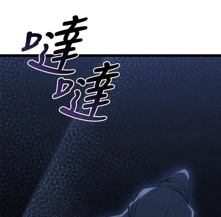第2季 第29话 第34页