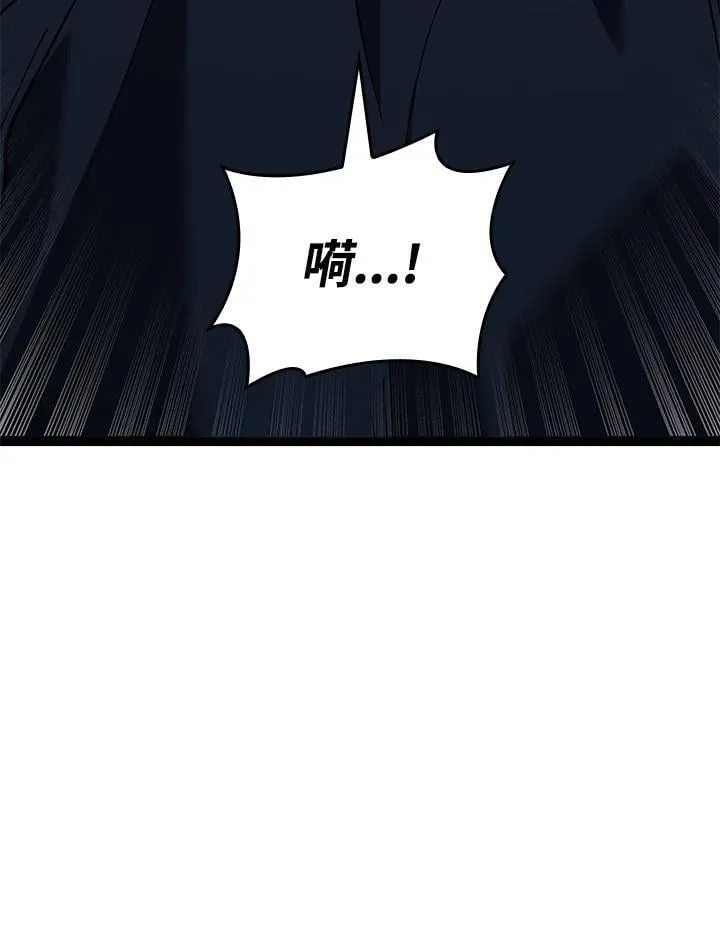 第2季 第29话 第46页
