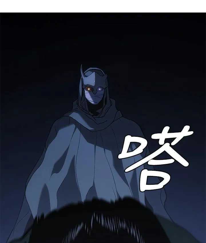 第2季 第29话 第51页