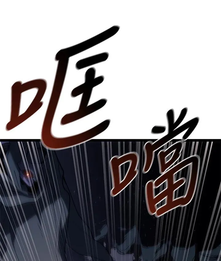 第2季 第29话 第53页
