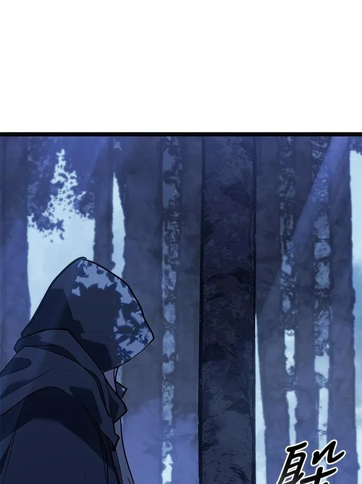 第2季 第29话 第117页