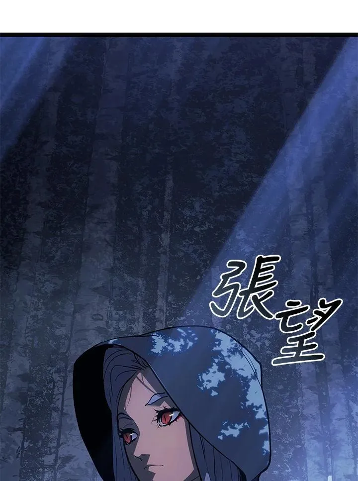 第2季 第29话 第121页