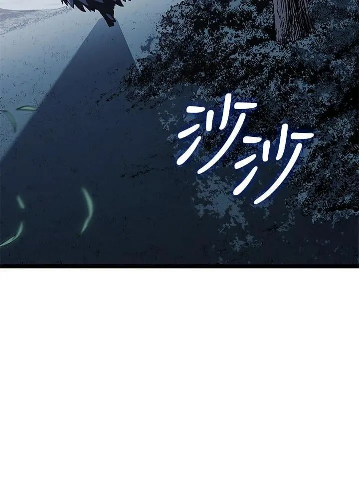 第2季 第30话 第6页