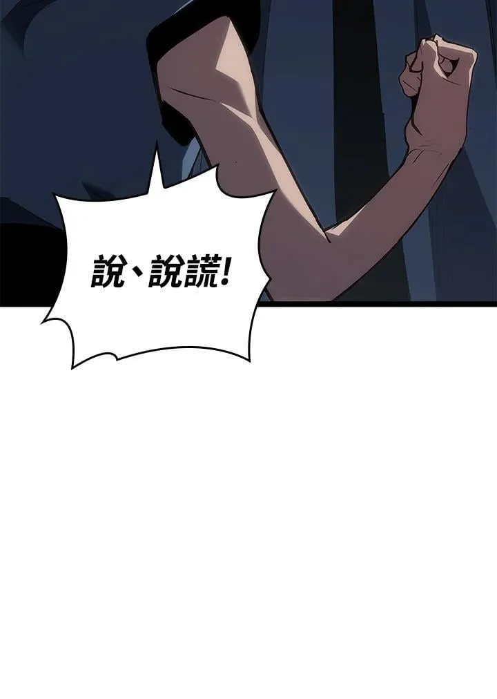 第2季 第30话 第71页