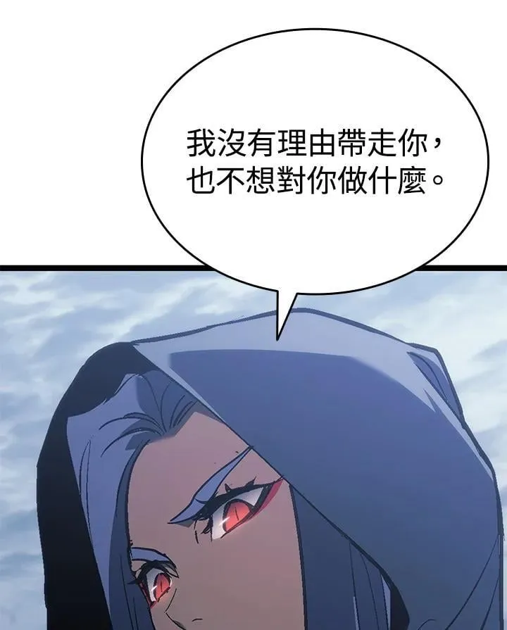 第2季 第30话 第72页