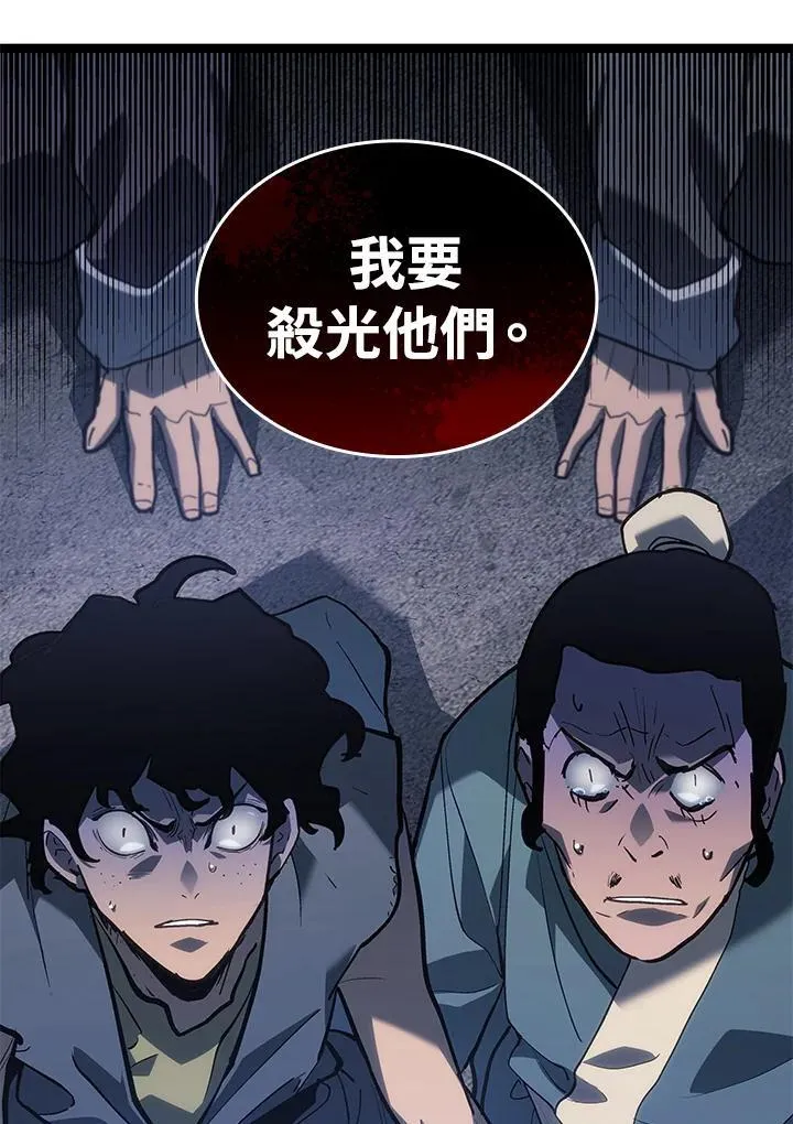 第2季 第30话 第129页