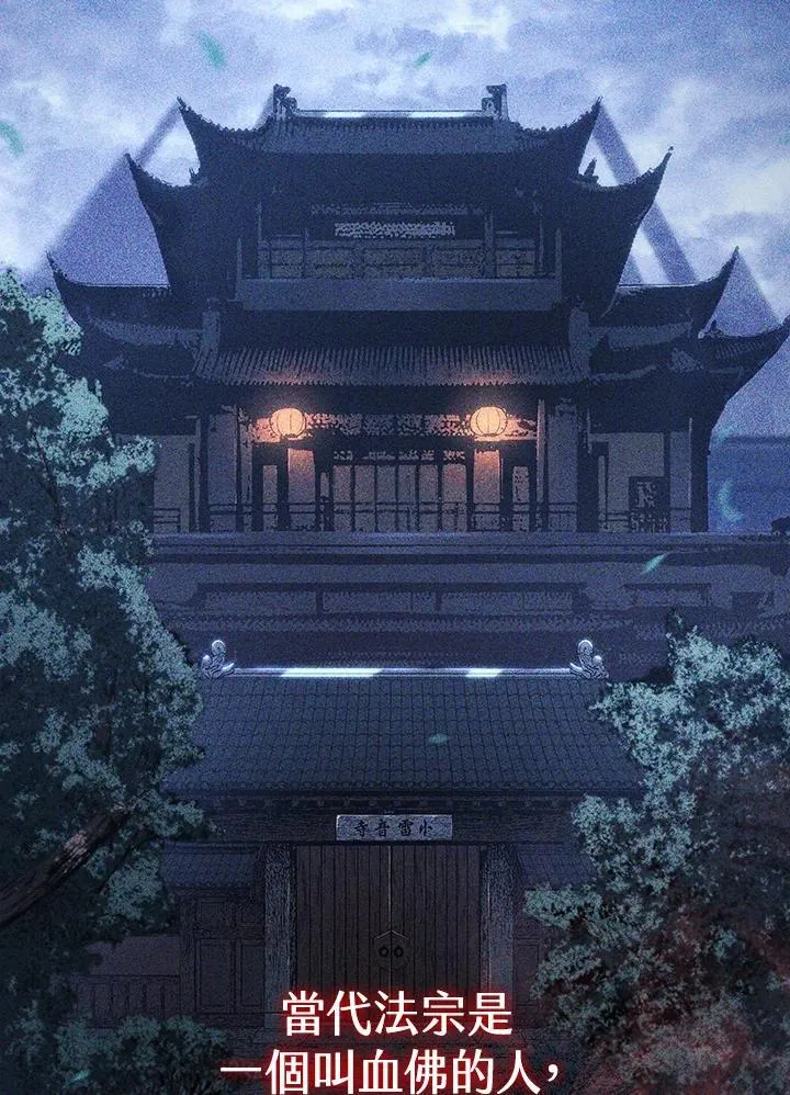 第2季 第31话 第2页