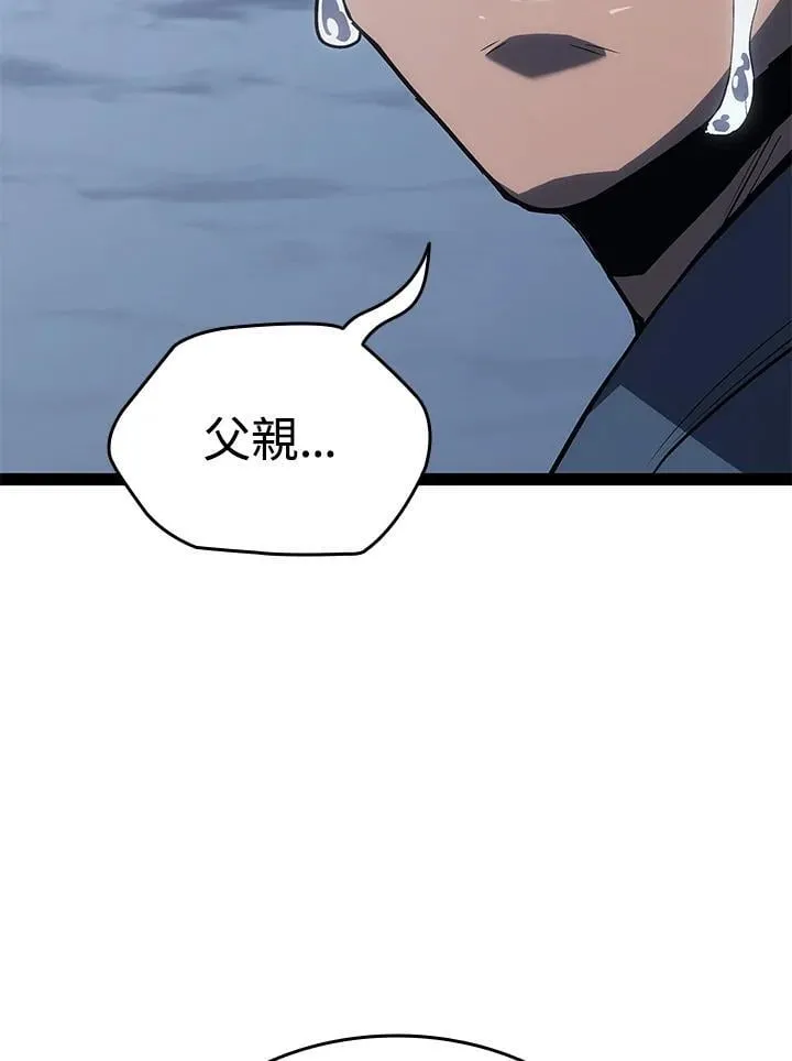 第2季 第31话 第53页