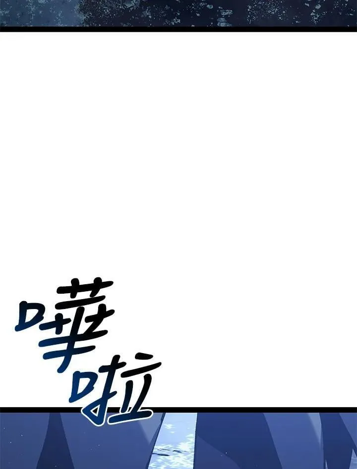 第2季 第31话 第69页