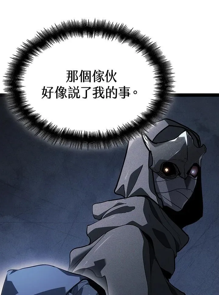 第2季 第31话 第130页