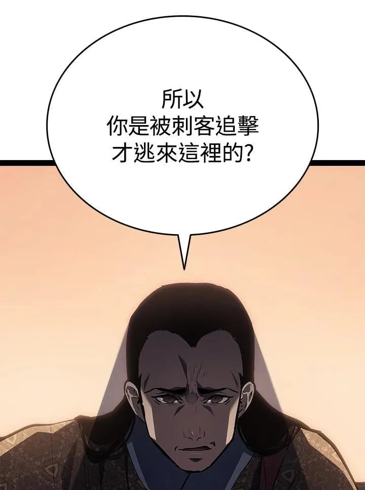 第2季 第31话 第136页