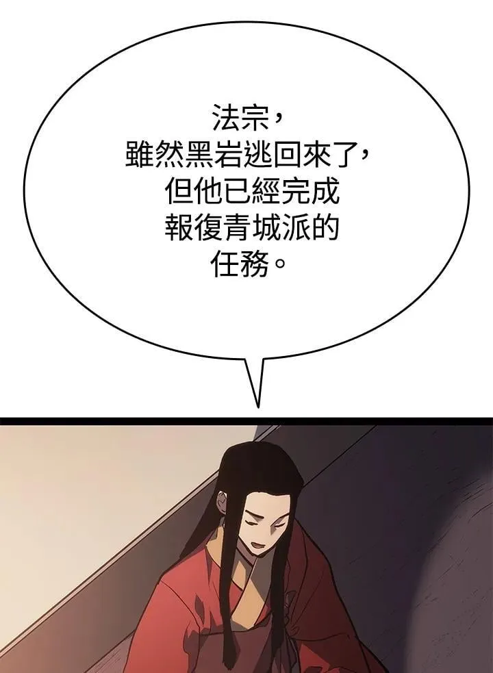 第2季 第31话 第155页