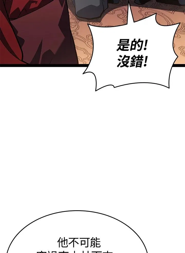 第2季 第31话 第159页