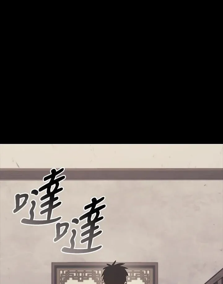 第2季 第32话 第25页