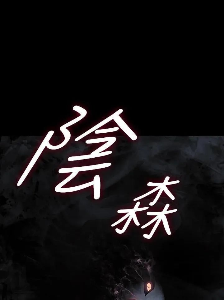 第2季 第32话 第34页