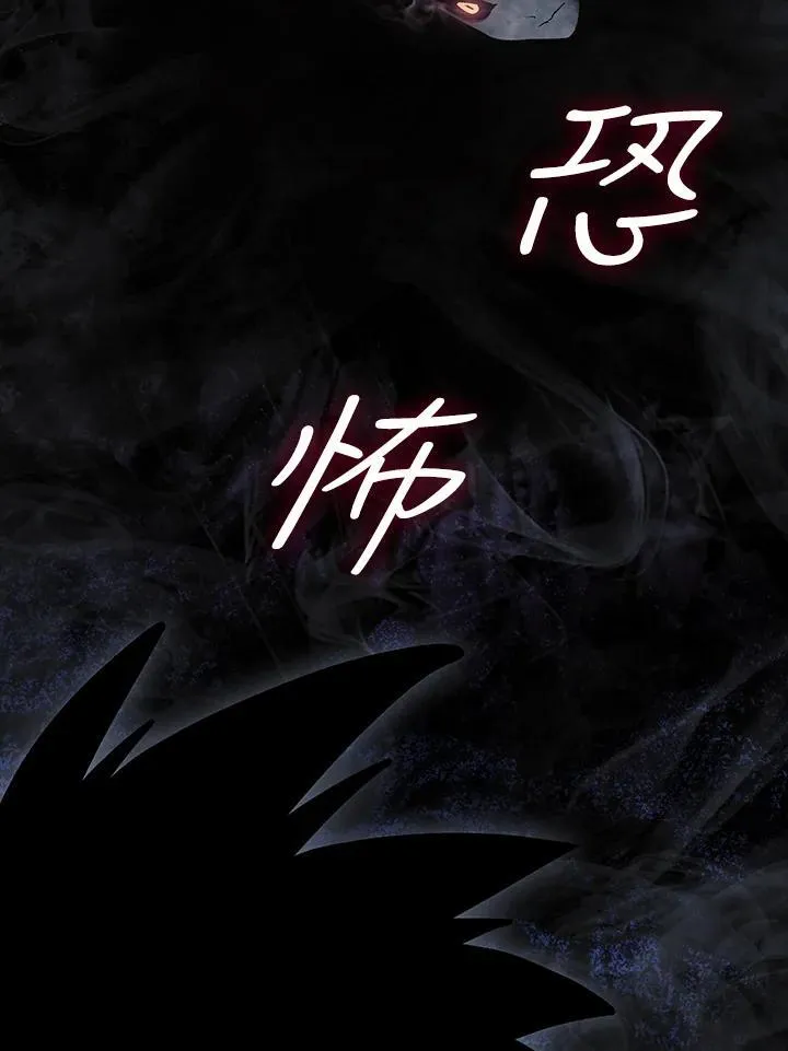 第2季 第32话 第35页