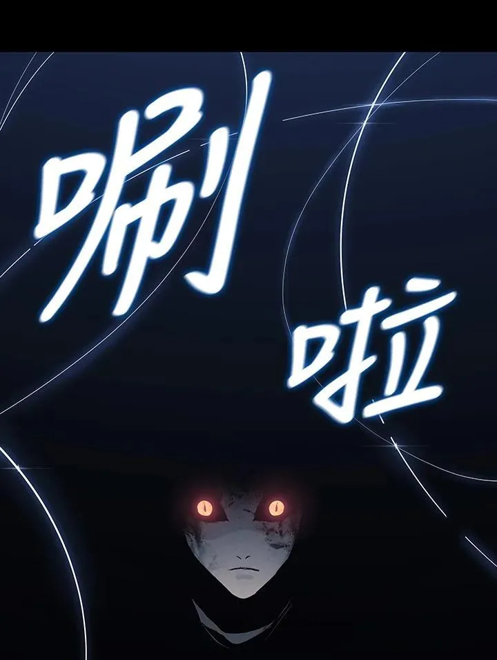 第2季 第32话 第37页