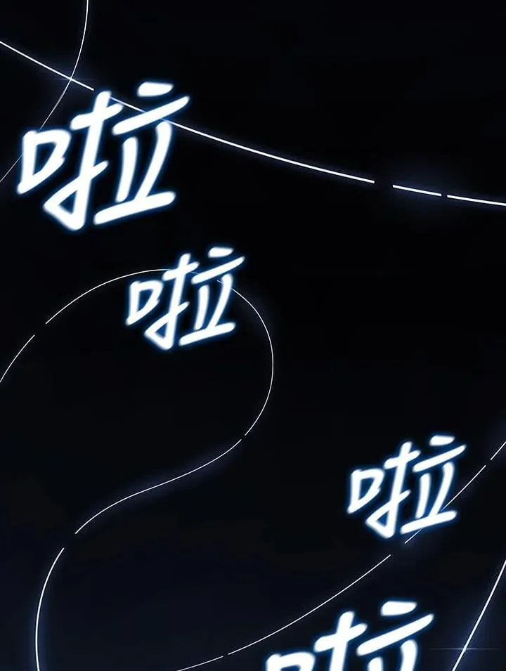 第2季 第32话 第38页