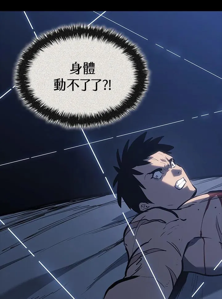 第2季 第32话 第42页