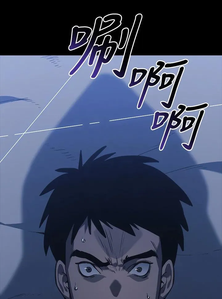 第2季 第32话 第44页
