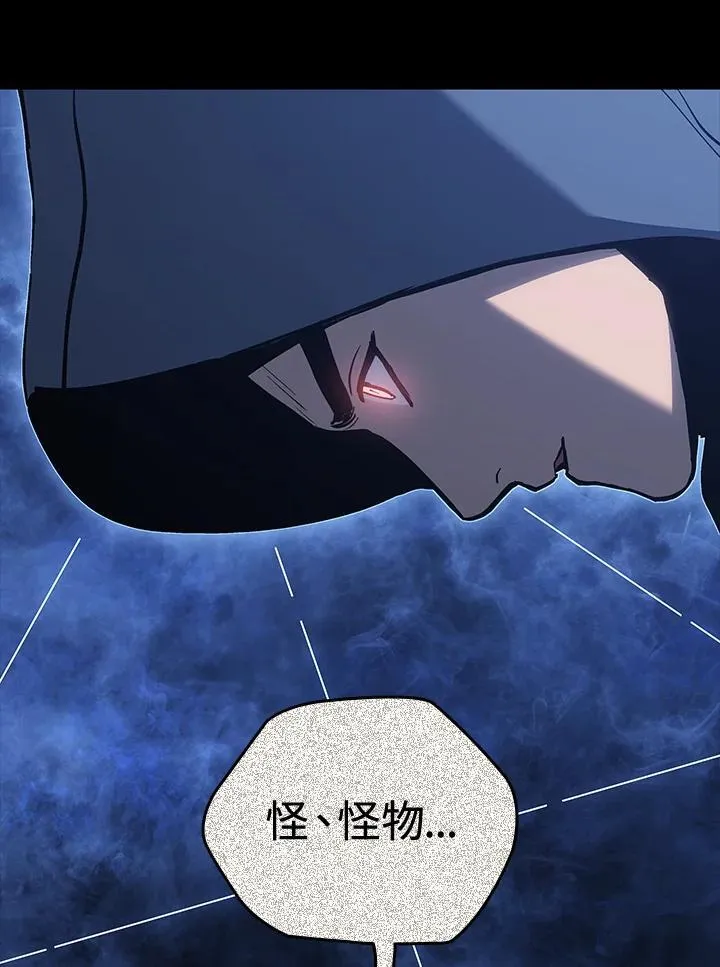 第2季 第32话 第46页