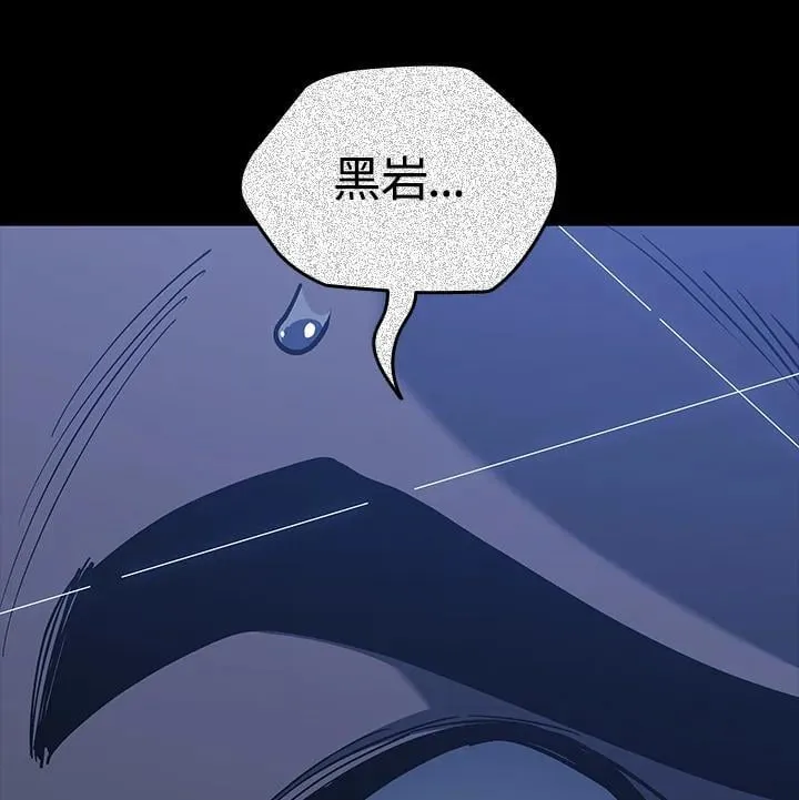 第2季 第32话 第48页