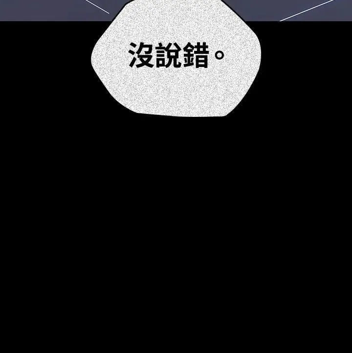 第2季 第32话 第50页