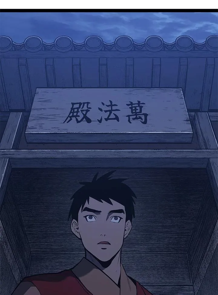 第2季 第32话 第62页