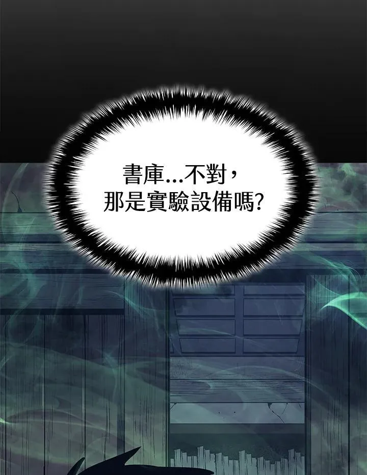 第2季 第32话 第69页