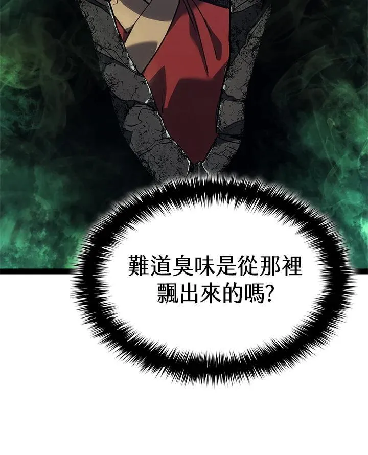 第2季 第32话 第80页