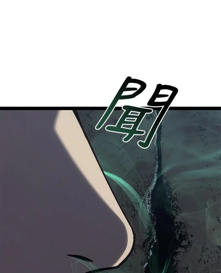 第2季 第32话 第81页